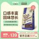 DMS大玛仕狗粮黑毛猪兔肉全价通用型泰迪比熊柯基成犬幼犬粮官方