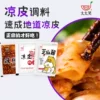 Товары от 太太笑食品旗舰店