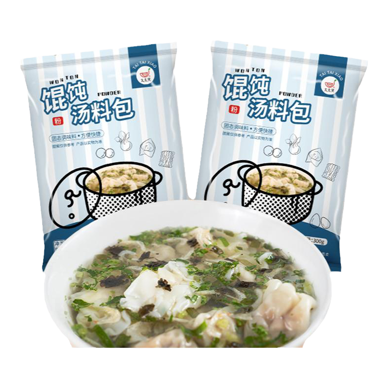 特价100包馄饨汤料包早餐懒人