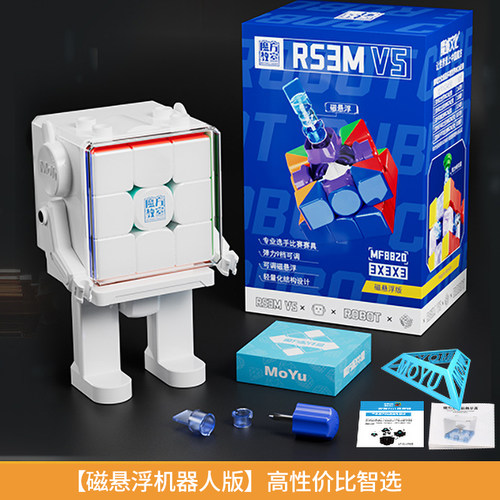 魔域文化磁力魔方三阶rs3mv5