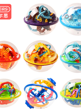 3d立体迷宫球魔方走珠轨道球滚珠专注力训练儿童玩具8地球6岁以上