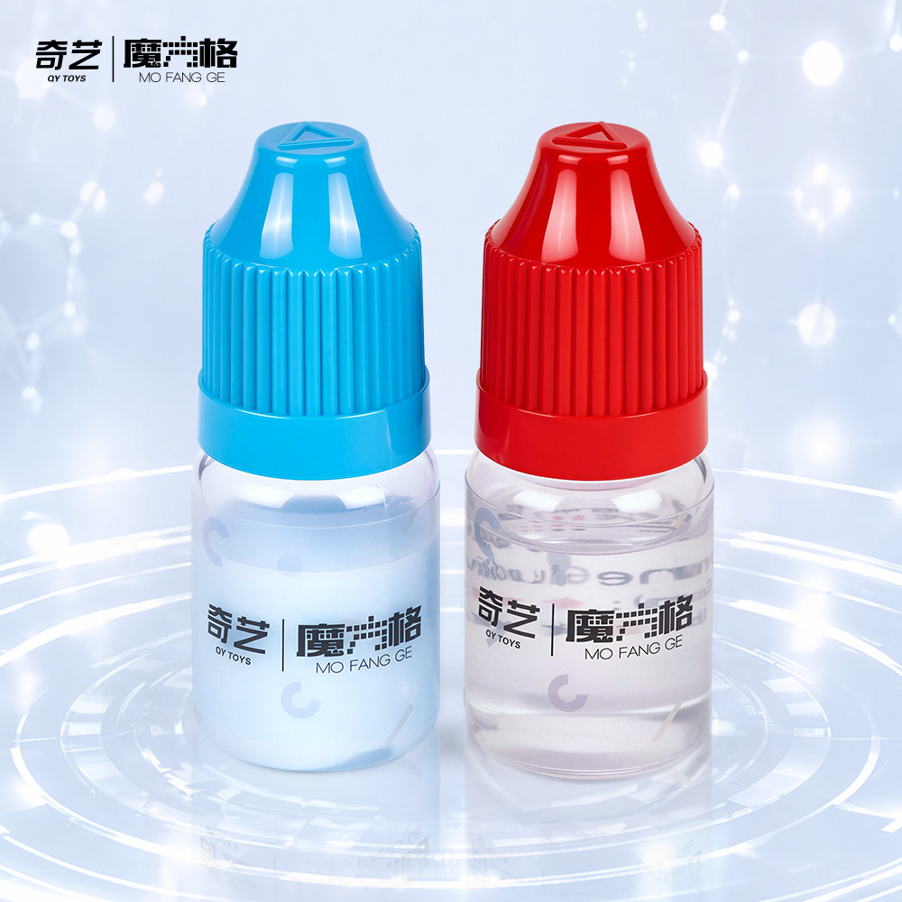 魔方专用润滑油保养提升手感二甲基硅油无害油配件硅基三阶顺滑