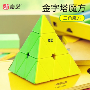 儿童 奇艺金字塔魔方三角形斜转粽子奇异形比赛专用三阶五磁力正品
