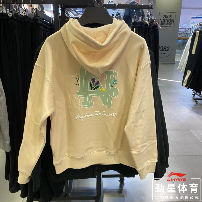 李宁2023冬季新款运动卫衣女加绒保暖宽松连帽半拉链外套AWDTA10