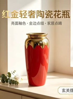 陶瓷花瓶景德镇水培富贵竹花瓶
