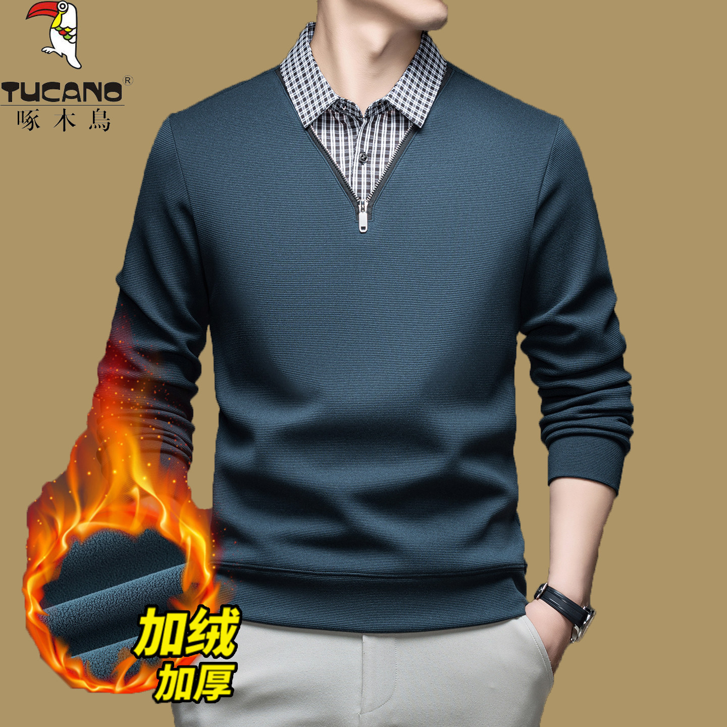 啄木鸟男士假两件针织衫衬衫领羊毛衫冬季加绒加厚保暖毛衣打底衫