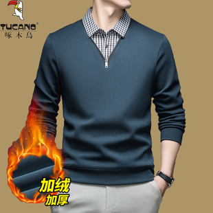 啄木鸟男士假两件针织衫衬衫领羊毛衫冬季加绒加厚保暖毛衣打底衫