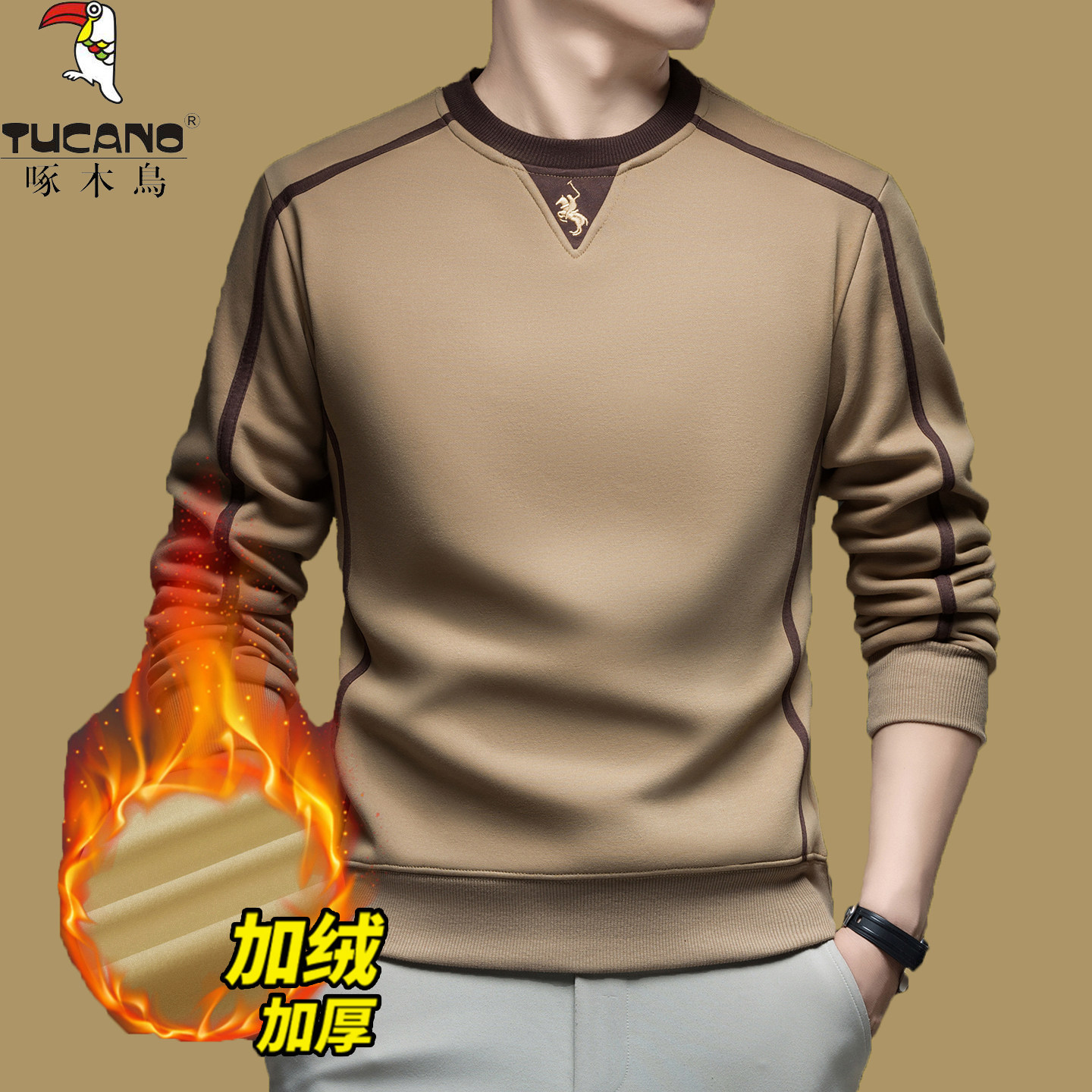 啄木鸟冬季加绒加厚卫衣男士纯棉圆领长袖休闲打底衫男装保暖上衣