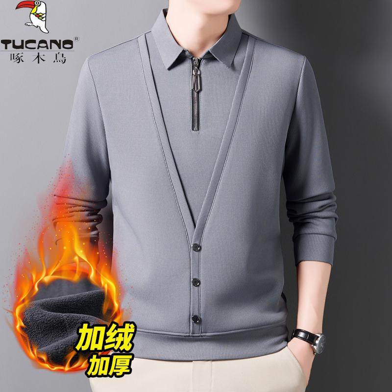啄木鸟冬季男士拉链POLO衫翻领加绒加厚长袖T恤假两件上衣打底衫