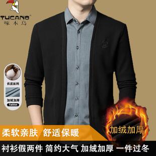 啄木鸟冬季假两件衬衫男士加绒加厚毛衣休闲开衫羊毛衫针织衫外套