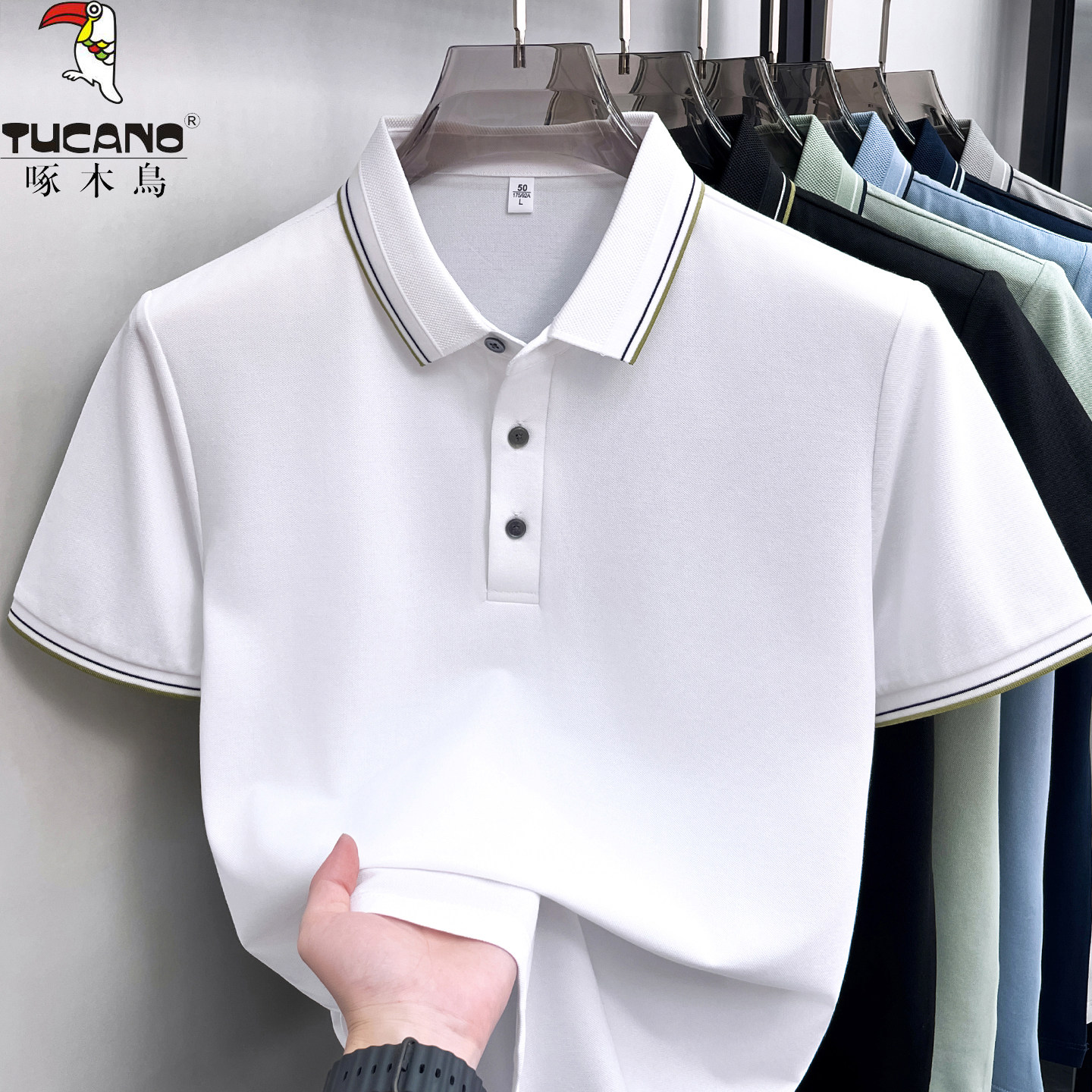 啄木鸟夏季桑蚕丝男士短袖POLO衫中年翻领商务休闲冰丝凉感白T恤