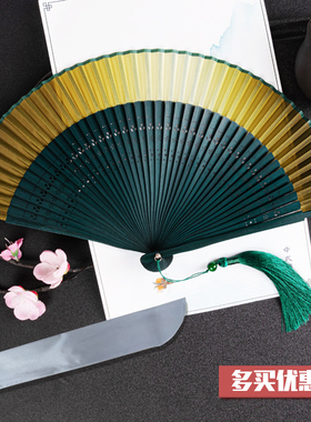 中国风结婚新娘拍照扇子道具渐变舞蹈新中式汉服旗袍古风晨袍折扇