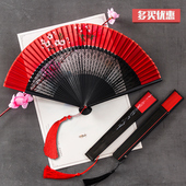 好开合大红色中国风女式 扇子舞蹈古风汉服流苏旗袍表演折扇骨镂空