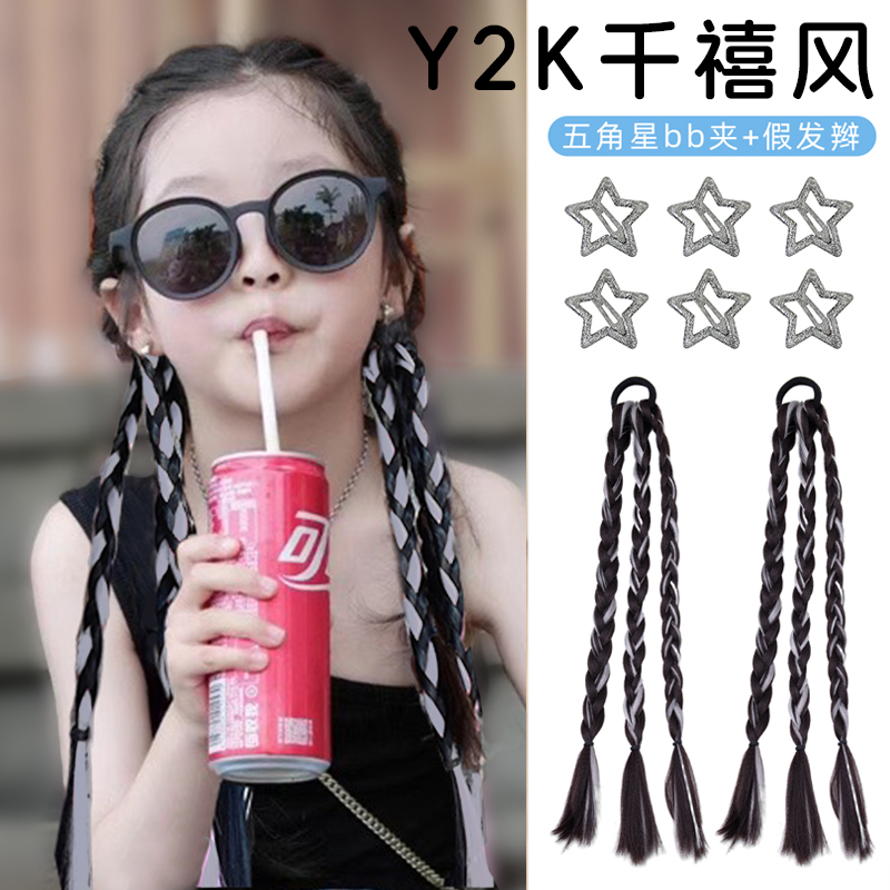 儿童假发辫子女童小辫子