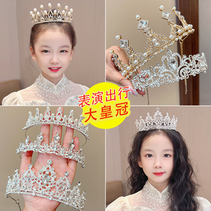 皇冠头饰儿童公主发饰高级王冠生日礼物宝宝发卡花童婚礼小女孩款