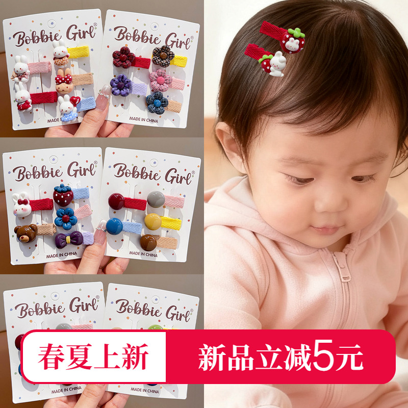 婴儿胎毛夹女宝宝发夹不伤发发卡头饰儿童婴幼儿发量少全包布发饰