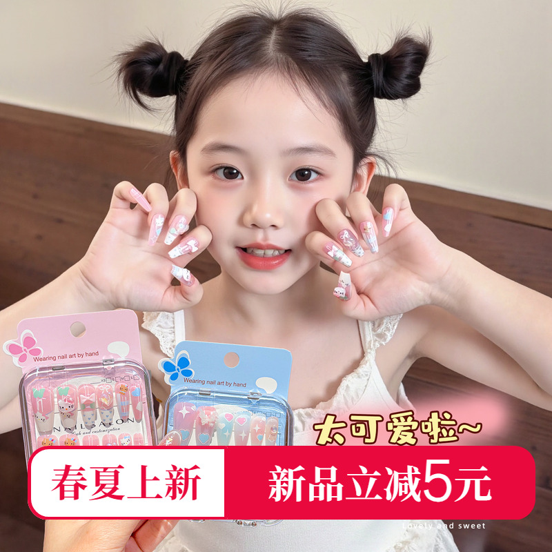 儿童指甲贴小女孩卡通美甲贴长款贴片女童宝宝果冻胶可拆卸穿戴甲