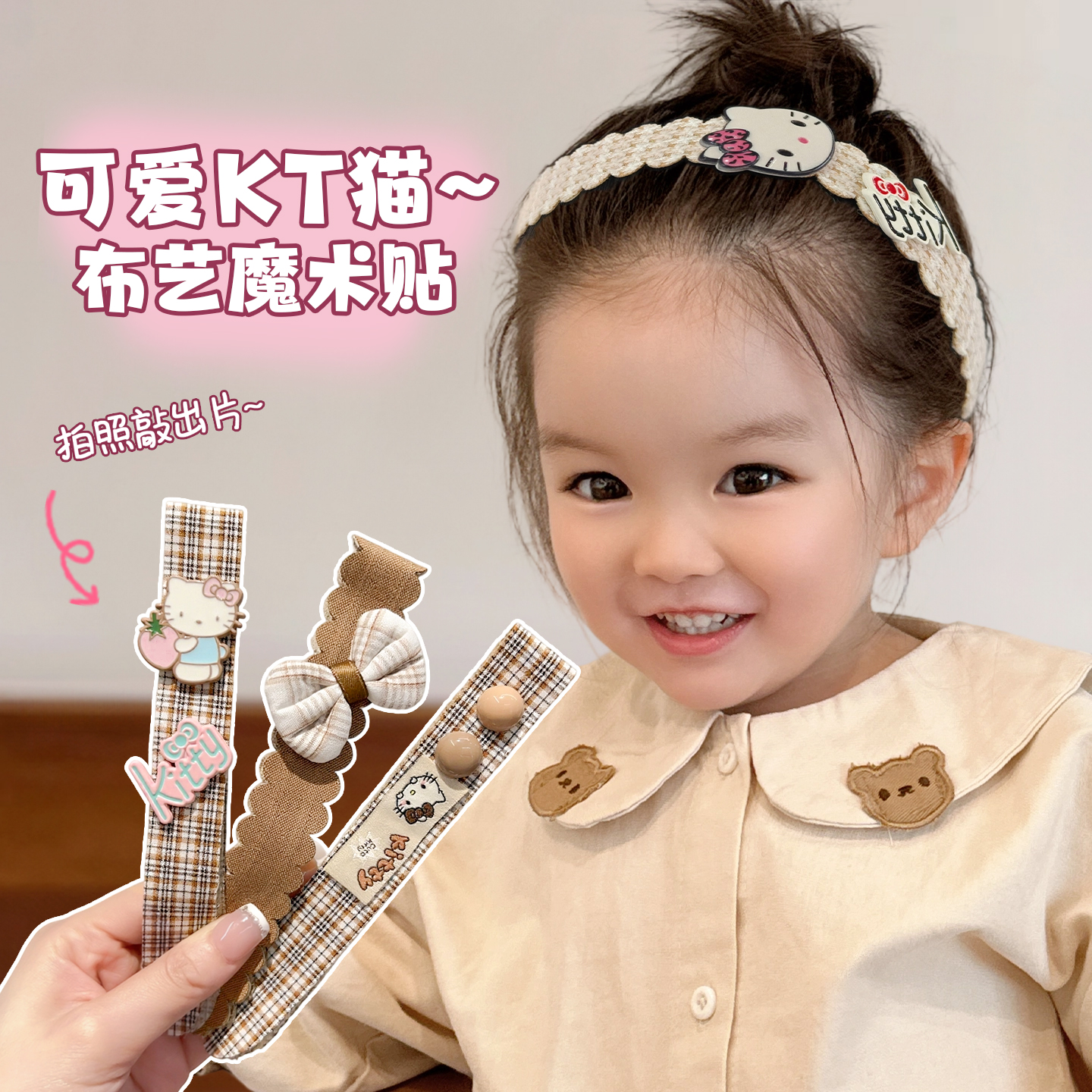 儿童碎发魔术贴女宝宝前额刘海贴碎发整理神器小女孩卡通发箍发饰