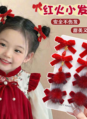 儿童可爱蝴蝶结发夹女童新年红色发卡头饰秋冬宝宝不伤发侧发边夹