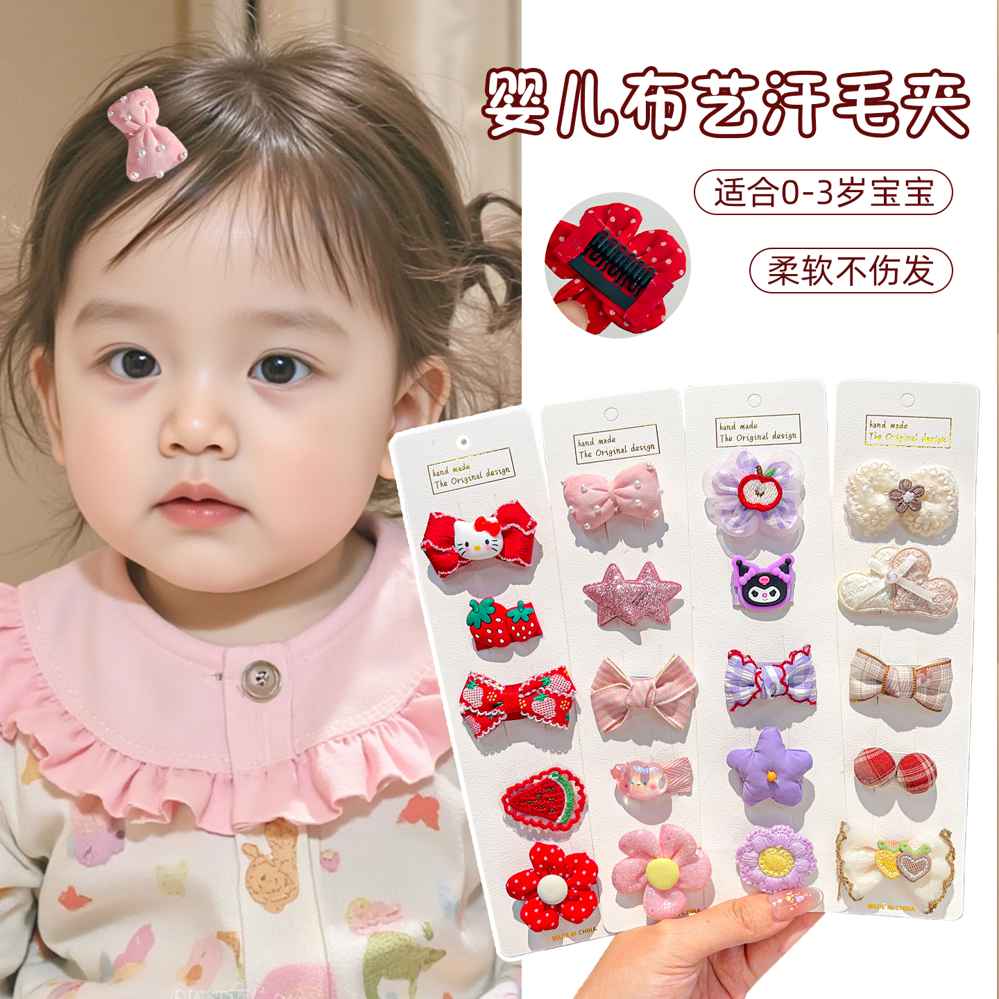 儿童发夹可爱卡通KT猫全包布婴儿宝宝碎发汗毛夹小女孩不伤发发卡