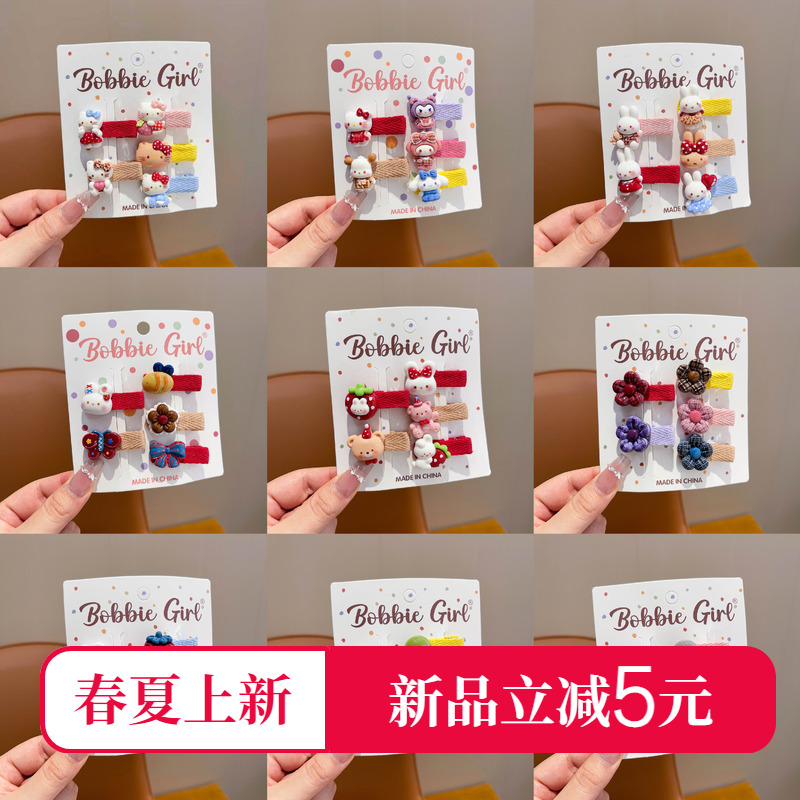儿童发夹婴幼儿0到3岁胎毛夹夹子发饰女宝宝发量少不伤发卡通发卡