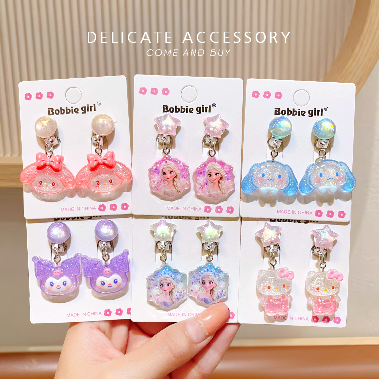 儿童耳钉2025年新款无耳洞耳夹甜美公主耳饰小女孩防痛假耳环首饰