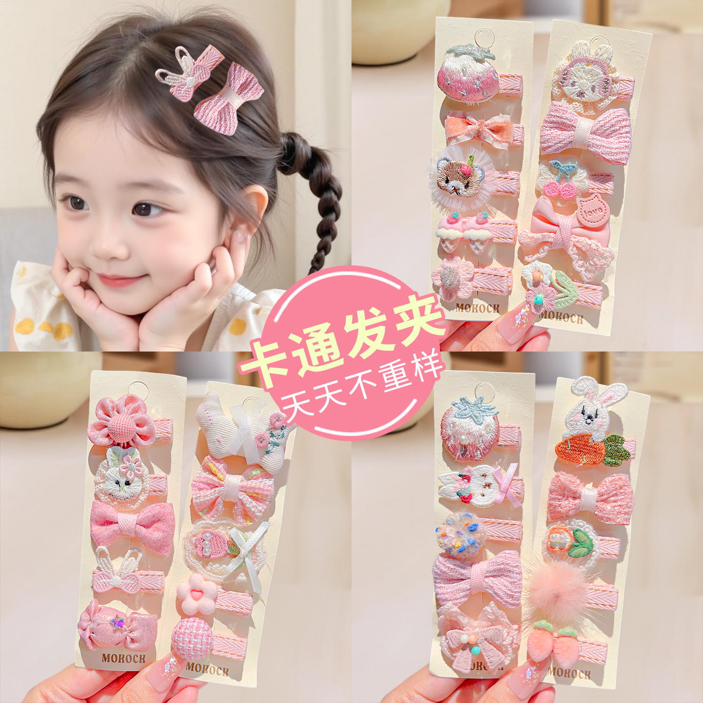 儿童发夹女童刘海夹发饰小宝宝前额碎发夹子头饰婴儿胎毛夹不伤发