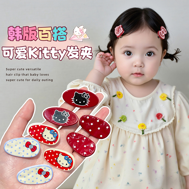 女儿童发卡蝴蝶结斑点KT猫发夹可爱百搭宝宝前额刘海侧边碎发夹子