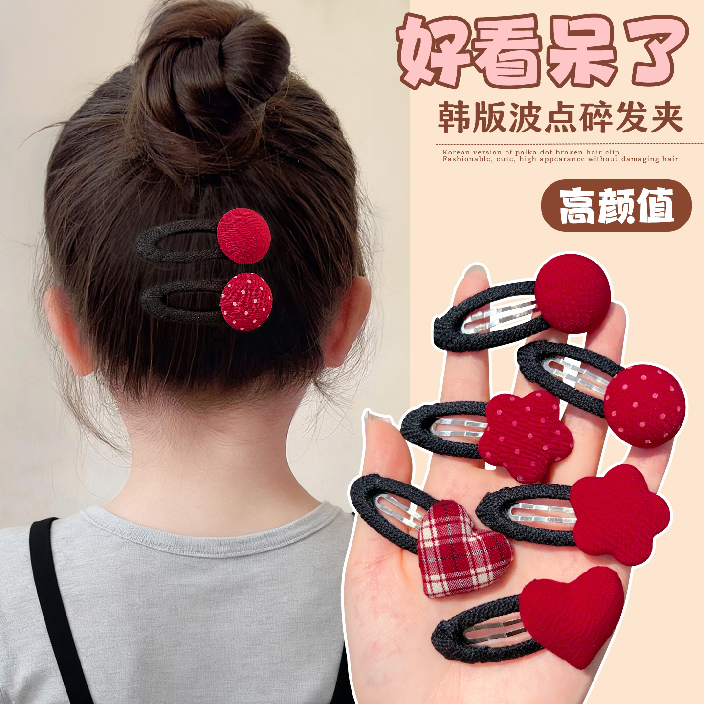 儿童发夹女童宝宝碎发夹不伤发发饰小女孩精致发卡前额刘海夹头饰