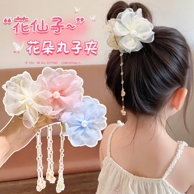 2025新款儿童丸子头太阳花流苏抓夹网纱珍珠甜美发夹链条发饰头饰,童装/婴儿装/亲子装,发饰,淘宝优惠券,粉丝福利购,淘宝优惠卷