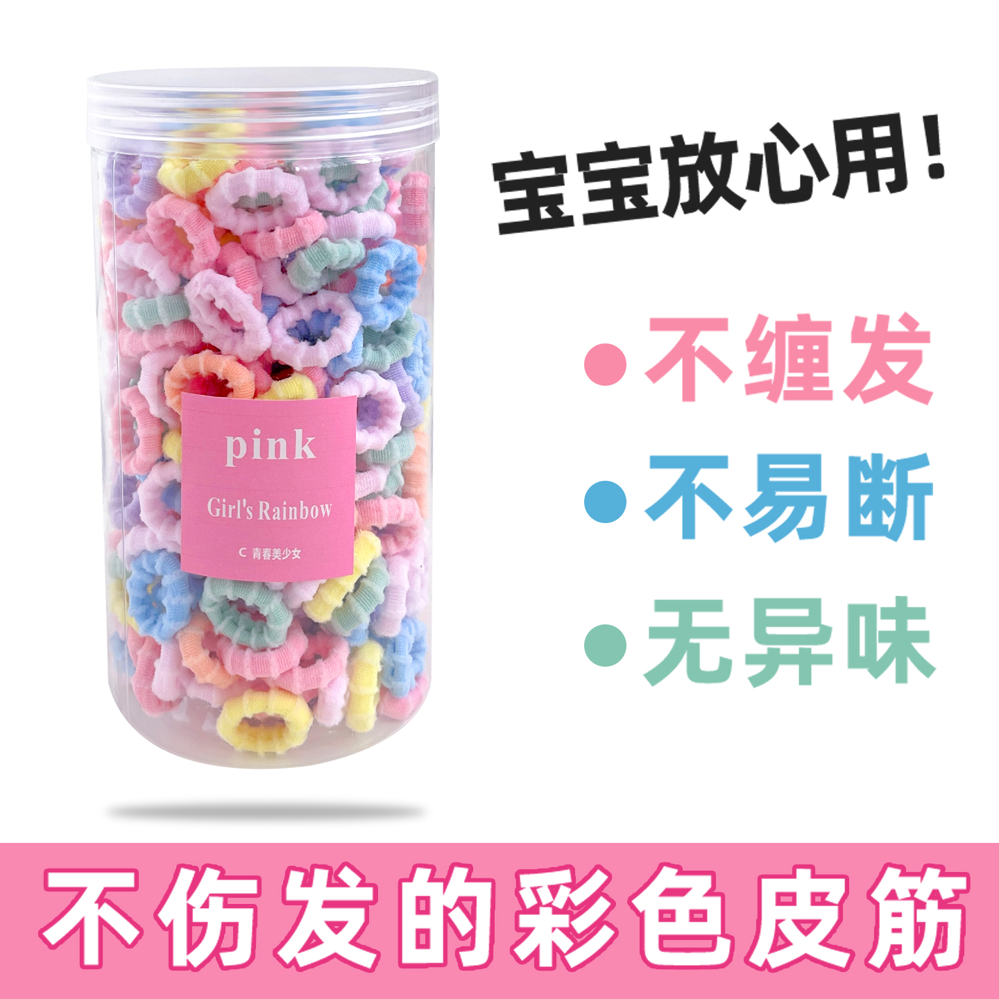 儿童发圈宝宝皮筋扎小揪揪头绳不伤发发饰小女孩扎发辫子发绳头饰