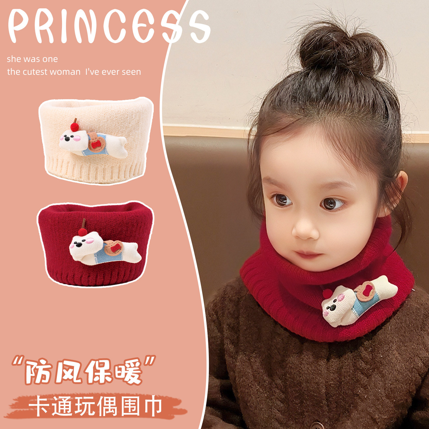 儿童宝宝围巾秋冬外出防风保暖围脖小孩子户外防寒护颈纯色脖套女,童装/婴儿装/亲子装,围巾,淘宝优惠券,粉丝福利购,淘宝优惠卷