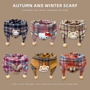 儿童围巾小宝宝围脖女孩秋冬防风护颈三角巾女童脖套加厚防寒防冻