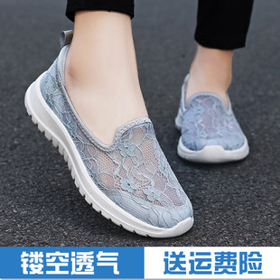 老人鞋女款鞋子夏天妈妈鞋超轻软底防滑运动鞋网鞋女透气网面凉鞋