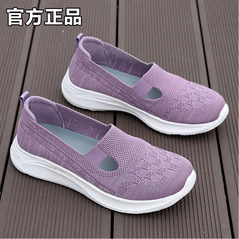 正品老人鞋夏季女奶奶妈妈软底透气一脚蹬网面凉鞋休闲老北京布鞋,女鞋,传统布鞋,淘宝优惠券,粉丝福利购,淘宝优惠卷
