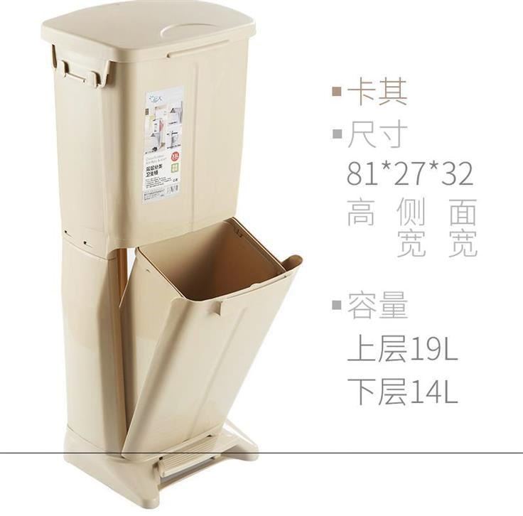双层垃圾桶黑色带盖宿舍有盖家庭办公楼脚踏垃圾箱翻盖式 可移动|msdalam kategori keluarga/Alat Pembersihan peribadi, kerja-kerja rumah/Floor peralatan pembersihan, sampah/rak sampah, sampah - dari Buy2taobao.com untuk memberikan perkhidmatan ejen Taobao profesional membeli