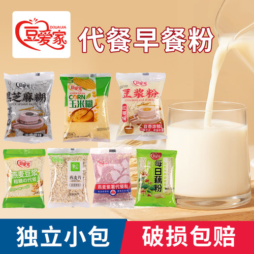 豆爱家豆浆粉实惠小包装