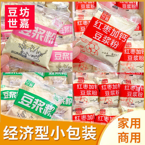 豆坊世嘉红枣加钙豆浆粉营养早餐