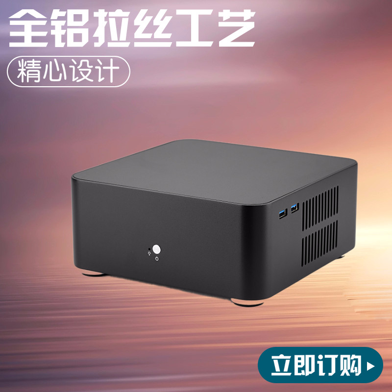 联达l65 l80迷你itx机箱全铝台式小钢炮htpc卧室客厅nas家用办公|ruв категории компьютерное оборудование/дисплей/Компьютерная периферия, шасси - от Buy2taobao.com для оказания профессиональной услуги покупки агента Taobao