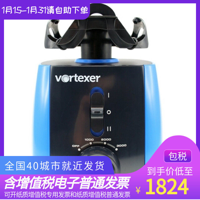 Heathrow HS120210 U.S.A Heathrow Almighty Swirl Adjust speed Vortex blend Oscillatorin the Lubricating/Tackiness/Reagents/Lab Supplies, Laboratory Equipment, Mixing equipment category - from Buy2taobao.com to provide professional Taobao agent buy service