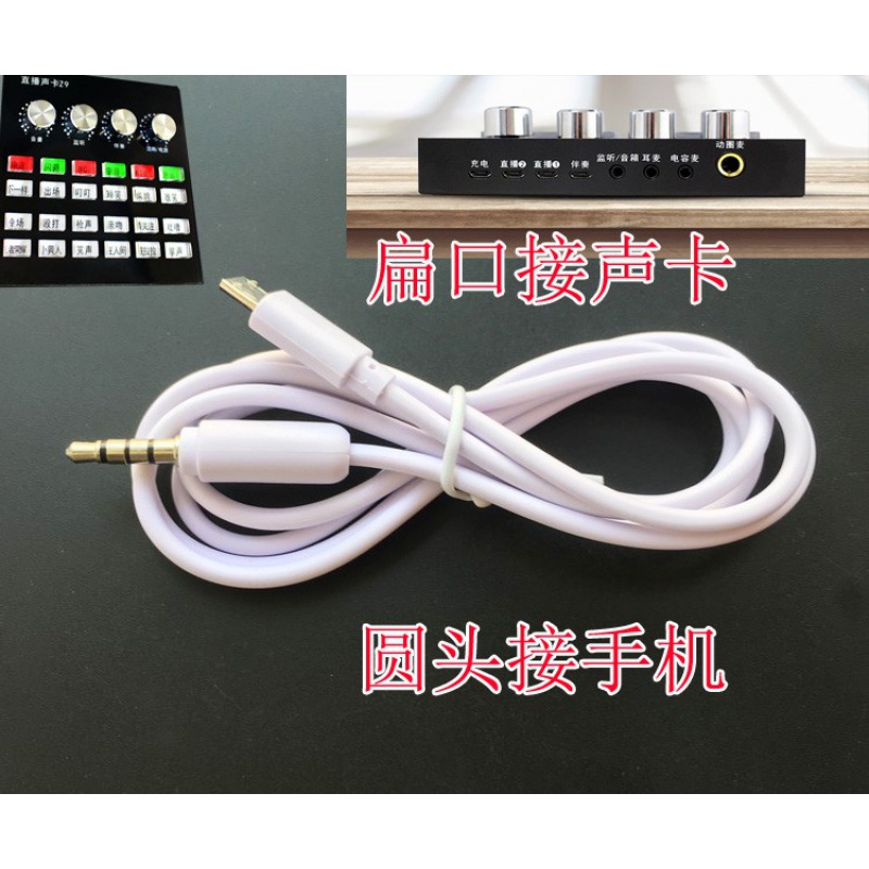 手机通用全民K歌话筒麦克风客所思转换连接线v8声卡数据直播伴奏|ruв категории компьютерное оборудование/дисплей/Компьютерная периферия, звуковая карта - от Buy2taobao.com для оказания профессиональной услуги покупки агента Taobao