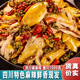 椒麻鸡整只正宗四川特产年货礼盒手撕麻椒鸡真空熟食河南烧鸡零食