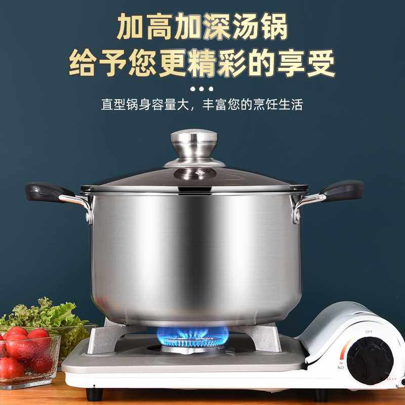 新款直销礼品加厚汤奶锅 韩式不锈钢宝宝辅食奶锅 家用煮面不锈钢,厨房/烹饪用具,汤锅/汤桶/卤肉桶,淘宝优惠券,粉丝福利购,淘宝优惠卷