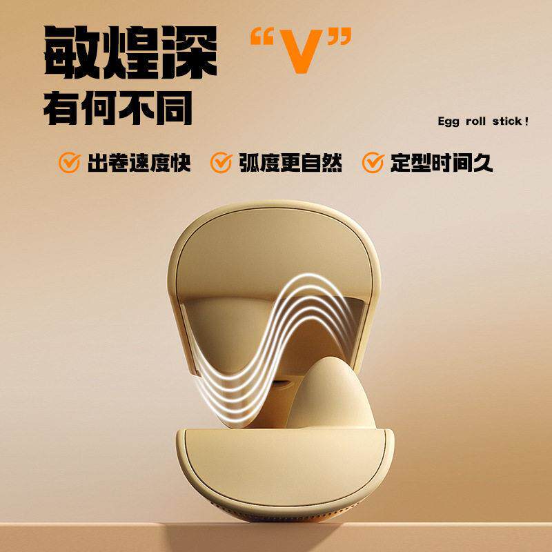 新款直销敏煌蛋卷不伤发发棒2mmV卷蛋糕卷卷发神器羊毛大卷负离子