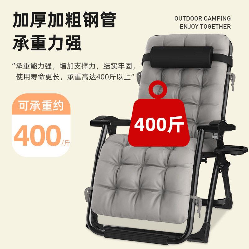 新款直销跨境电商零重力躺椅午休折叠床椅午休椅公室靠椅户外沙滩