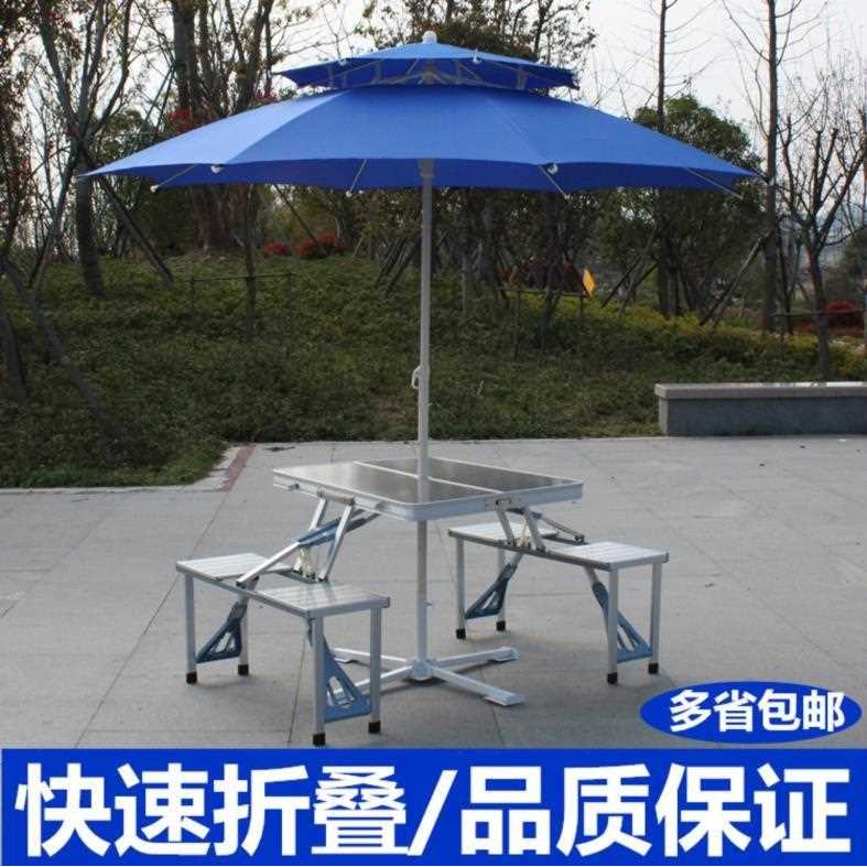 新款直销户外休闲铝折叠桌椅套装便携式连体野餐烧烤地推活动桌子