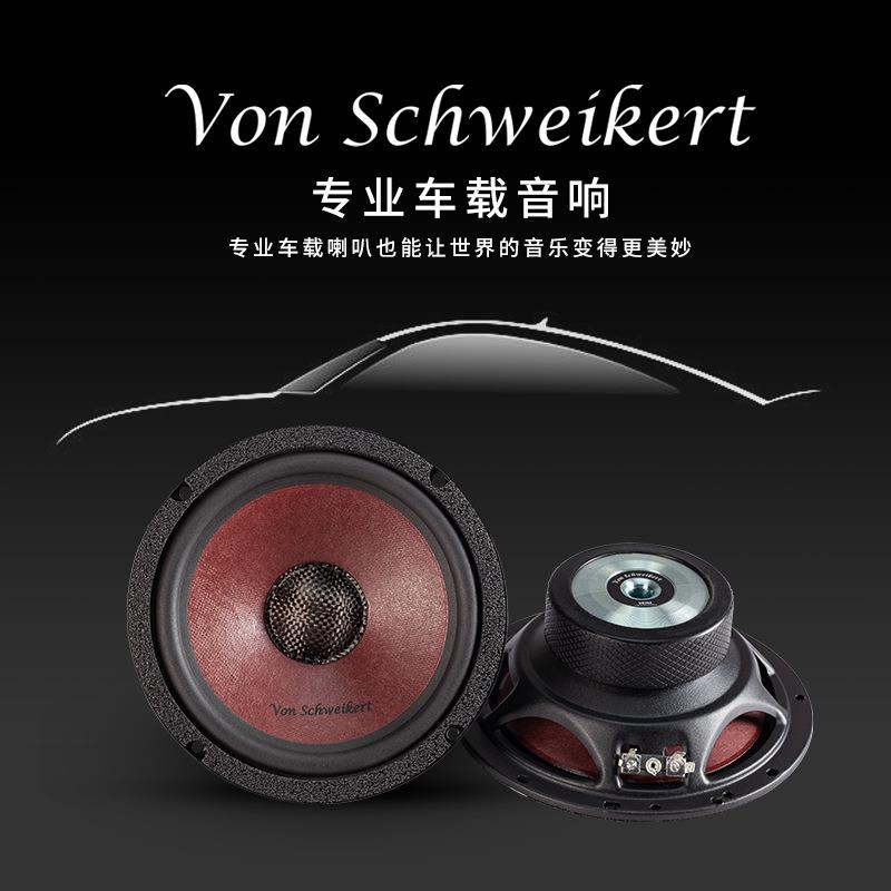 新款直销车用汽车音响改装喇叭适用车用前门汽 音响元损改装6.5寸