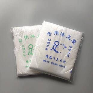 新款 足疗脚盆木桶袋桶膜 直销一次性泡脚袋沐足厚足浴洗脚塑料袋