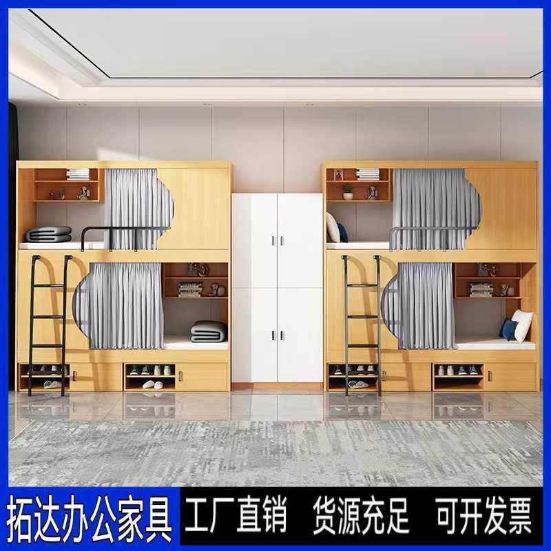 新款直销酒店电竞房青年公寓太空舱床全包床双层床成年员工宿舍学,商业/办公家具,学校双层床/宿舍床,淘宝优惠券,粉丝福利购,淘宝优惠卷