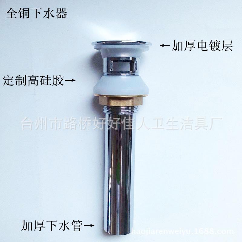 新款直销铜 面盆 洗脸盆器 不锈钢翻版 铜落水 翻板式